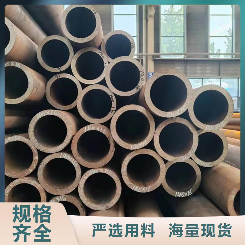 精密鋼管生產(chǎn)廠家好品質(zhì)查看詳情
