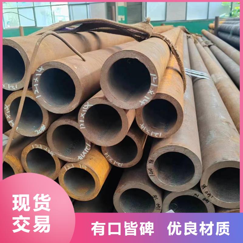 無縫管12Cr1MoV無縫管經(jīng)驗豐富質(zhì)量放心