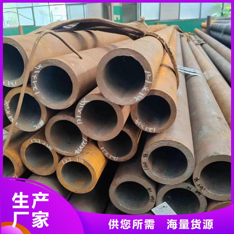 無(wú)縫管45CrNiMoVA無(wú)縫管售后服務(wù)完善
