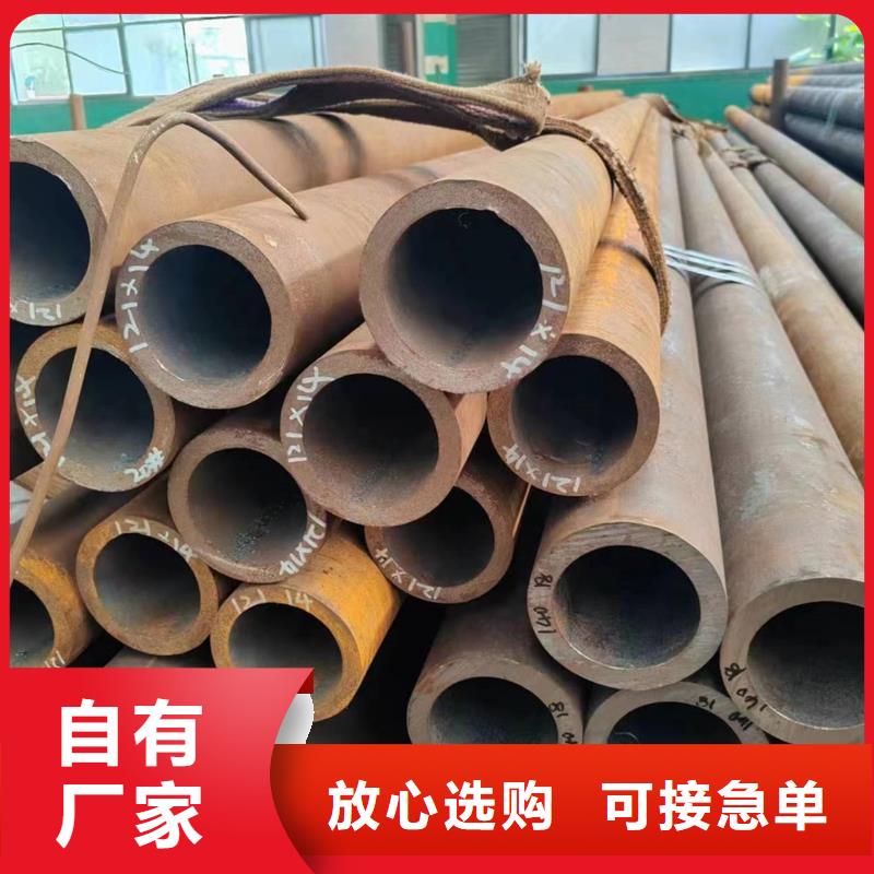 質優(yōu)價廉的非標無縫鋼管生產(chǎn)廠家