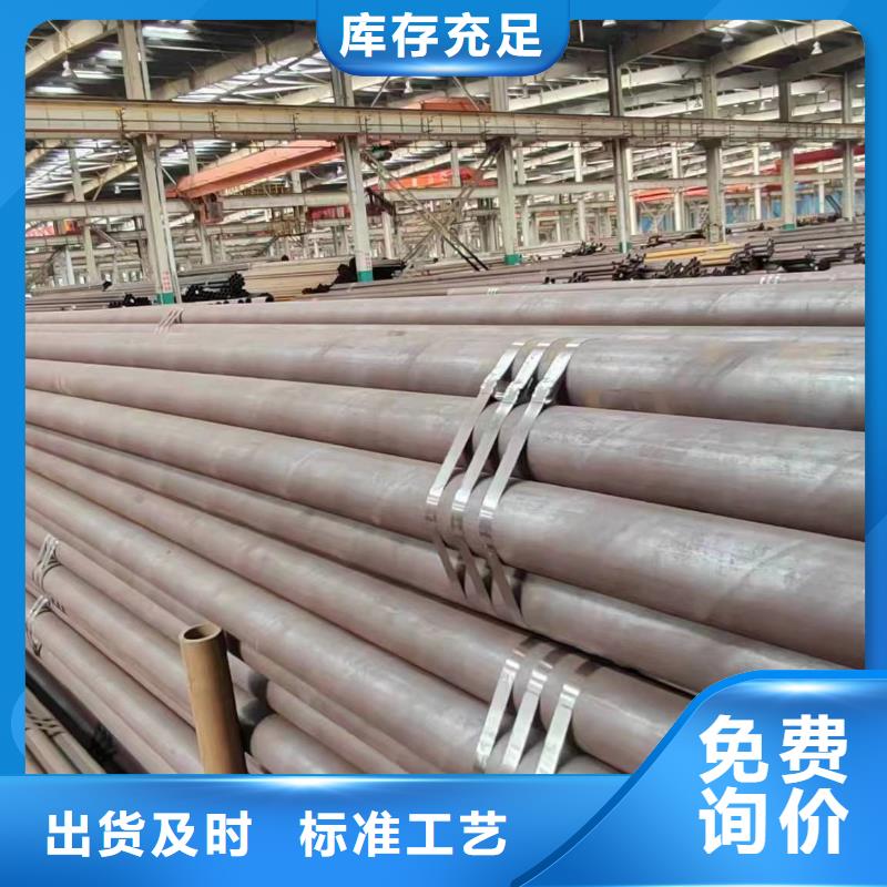 無(wú)縫管12Cr1MoV無(wú)縫管現(xiàn)貨交易