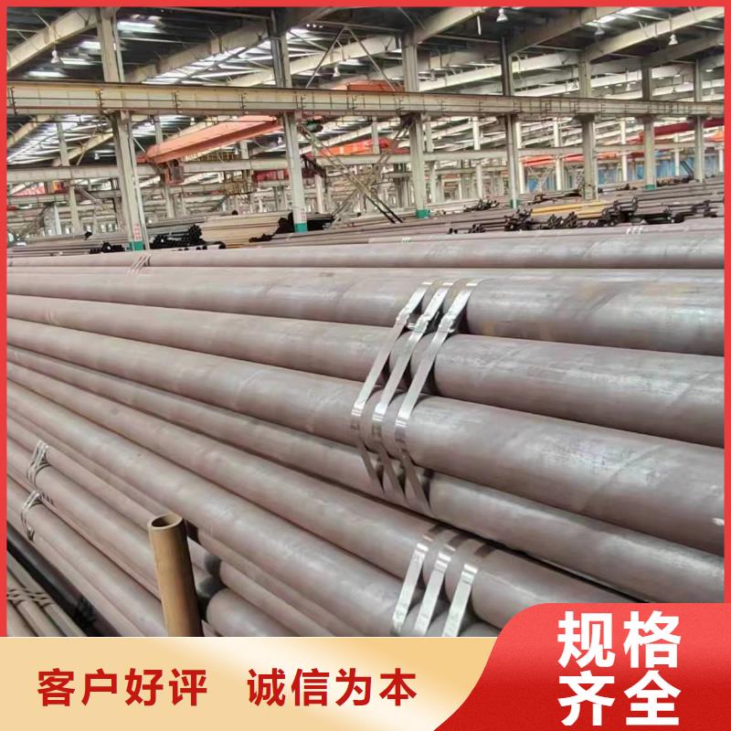 無縫管-45Cr無縫管用心做品質(zhì)