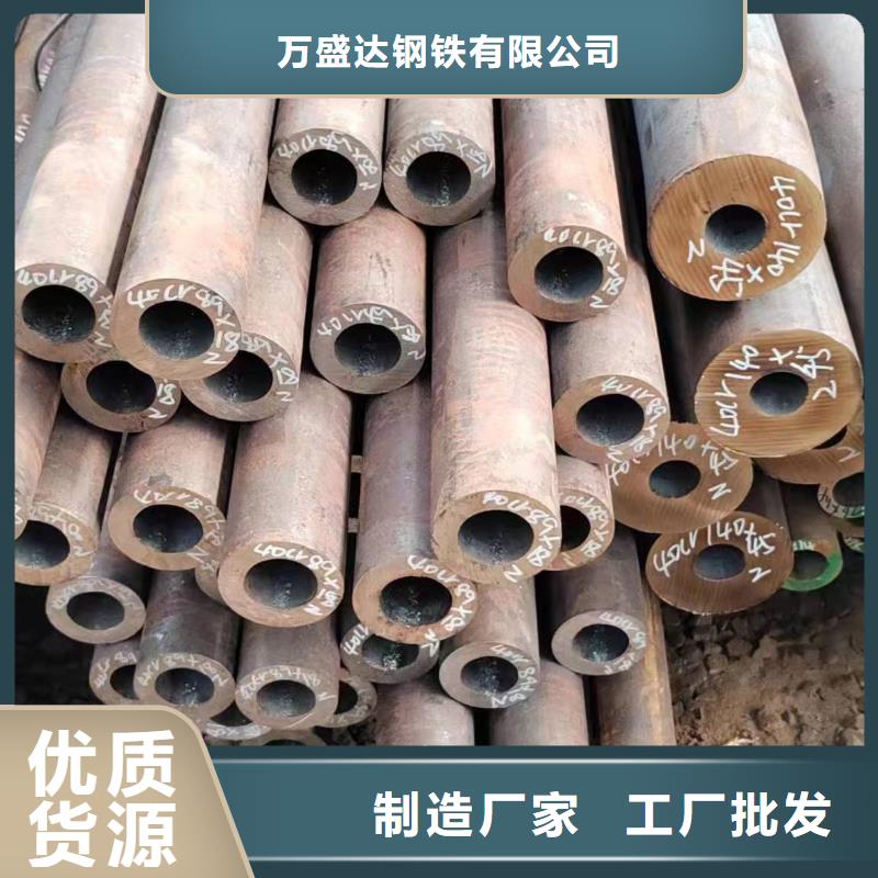 無縫管30CrMnSi無縫管多年廠家可靠
