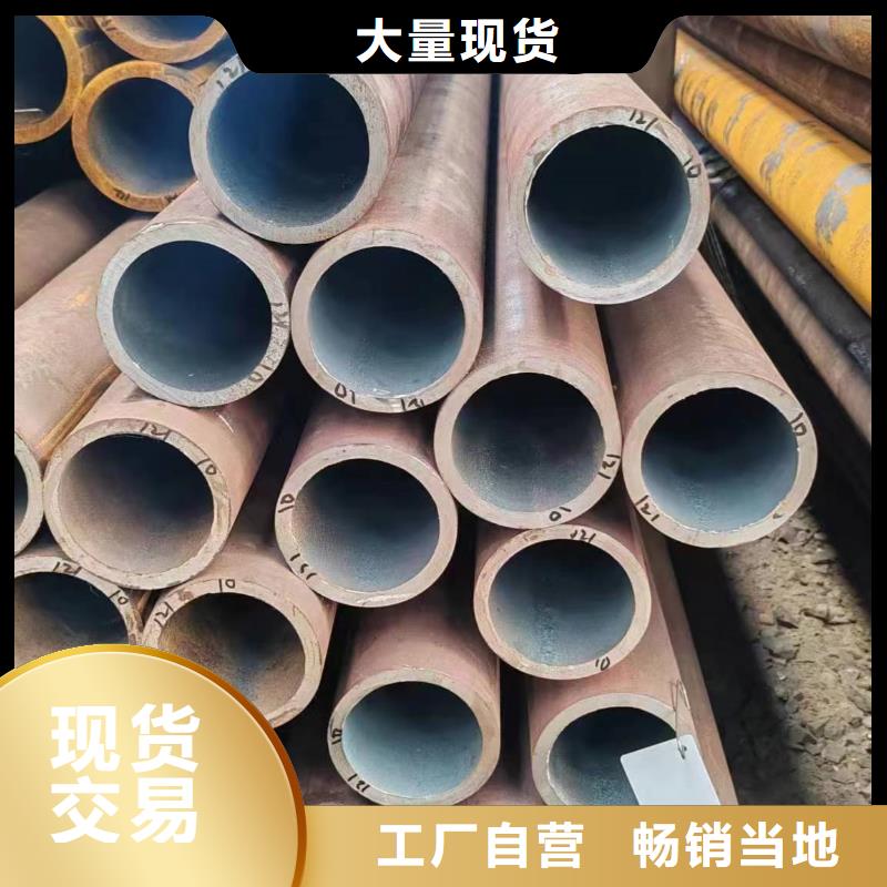 無縫管15CrMoG無縫管專業(yè)品質
