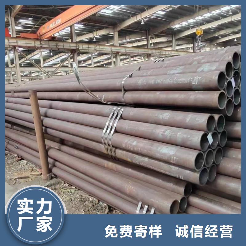 無縫管12Cr1MoV無縫管經(jīng)驗豐富質(zhì)量放心