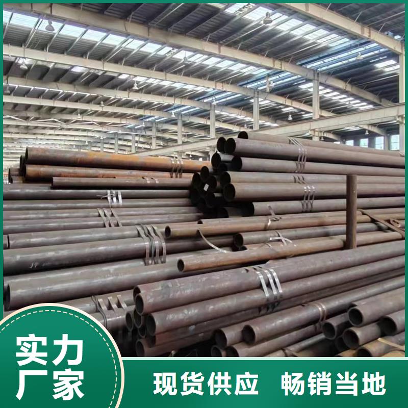 無縫管12Cr1MoV無縫管滿足您多種采購(gòu)需求