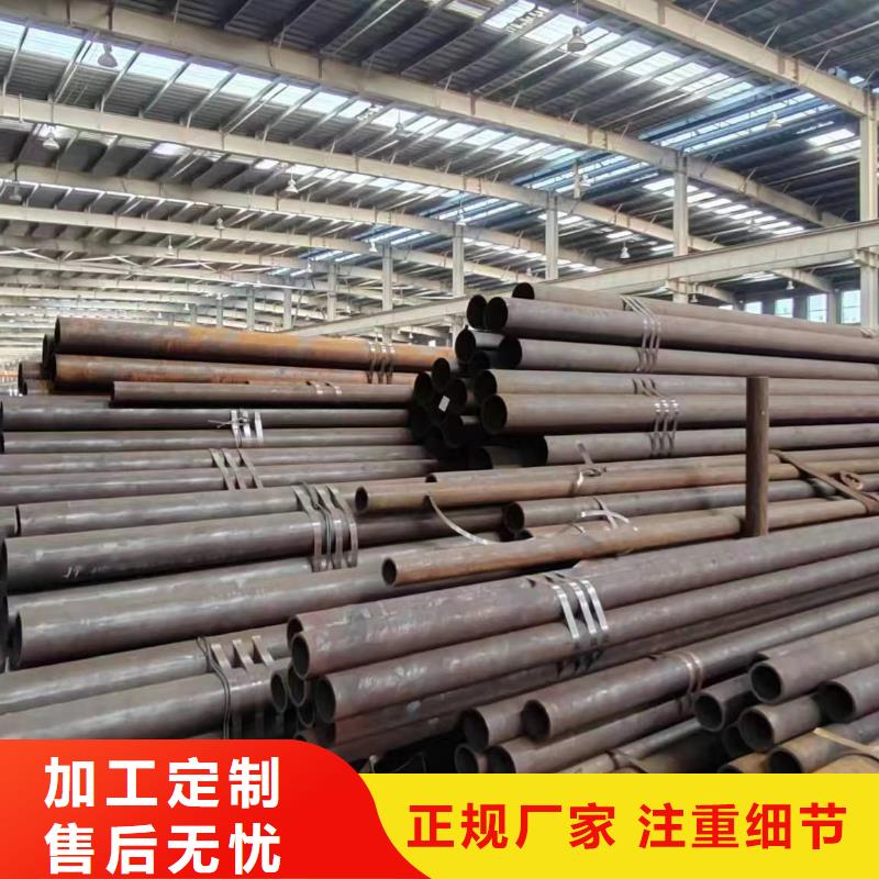無(wú)縫管20#無(wú)縫管質(zhì)量上乘