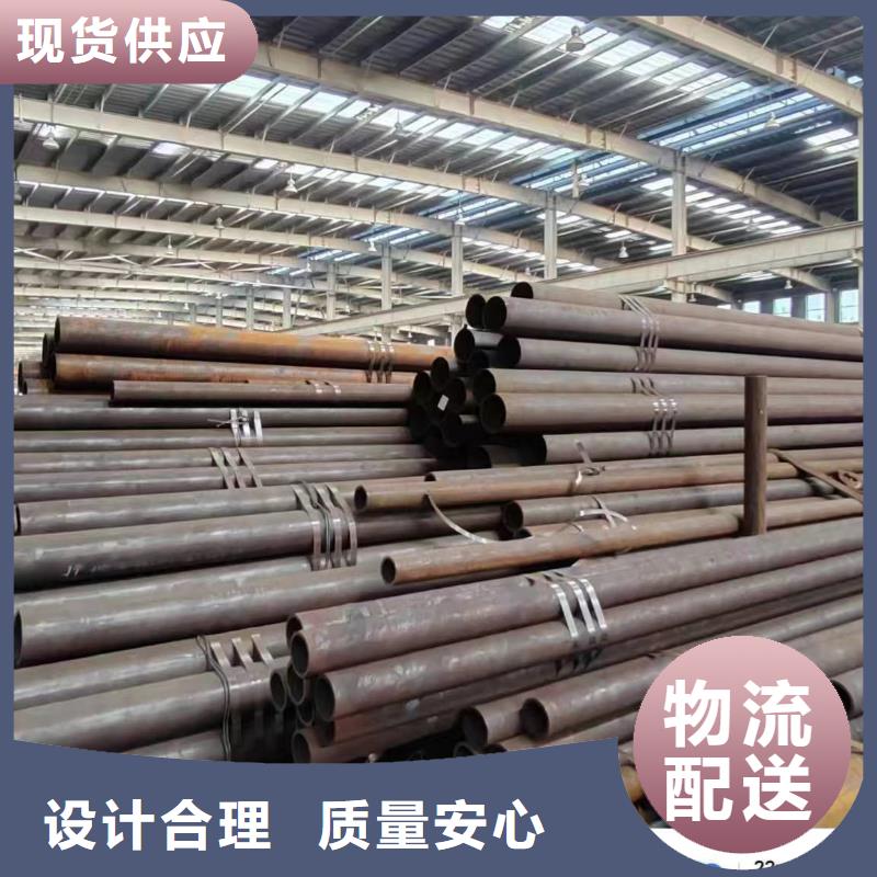 無縫管50Cr無縫管質(zhì)量牢靠