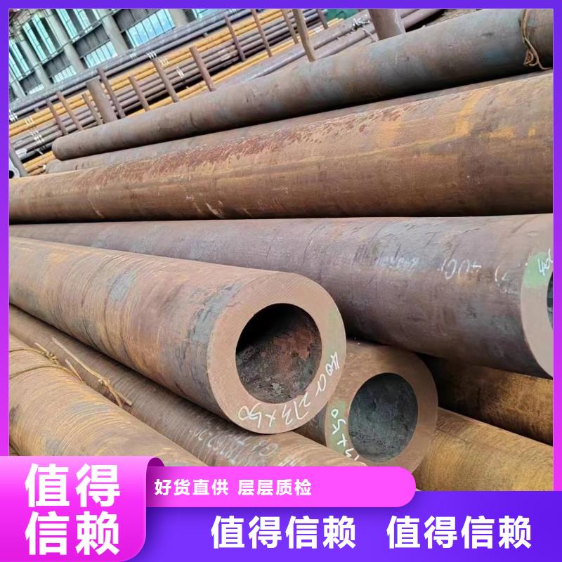 無縫管45Cr無縫管大量現(xiàn)貨供應
