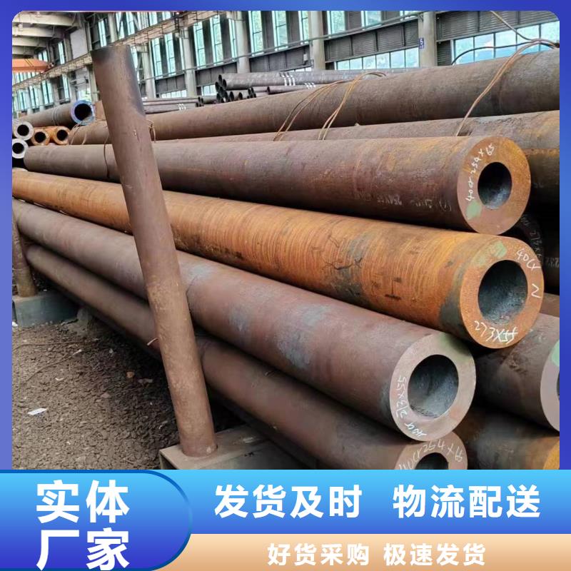 無(wú)縫管38CrMoAL無(wú)縫管真實(shí)拍攝品質(zhì)可靠