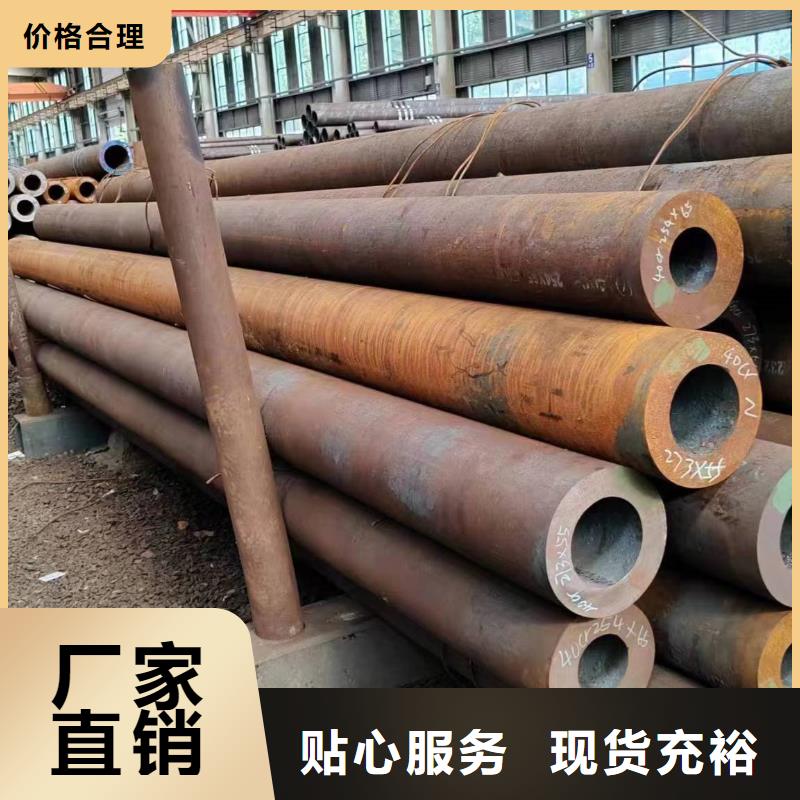無縫管,42CrMo無縫管多年經(jīng)驗值得信賴