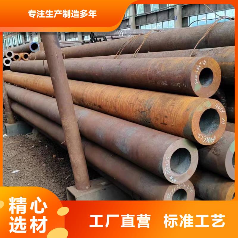 無(wú)縫管液壓支架用無(wú)縫管重信譽(yù)廠家