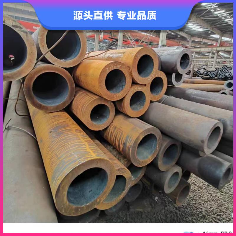 無縫管-12CrNi3無縫管源頭廠源頭貨