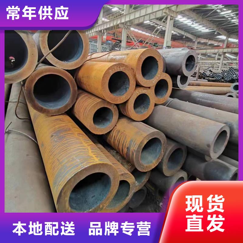 無縫管20CrMnTi無縫管專心專注專業(yè)