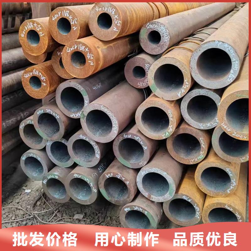 無縫管20CrMnTi無縫管專心專注專業(yè)