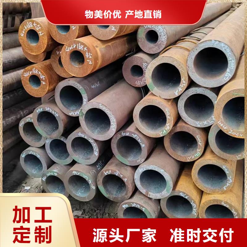 無縫管12Cr2Ni4無縫管質(zhì)檢合格出廠