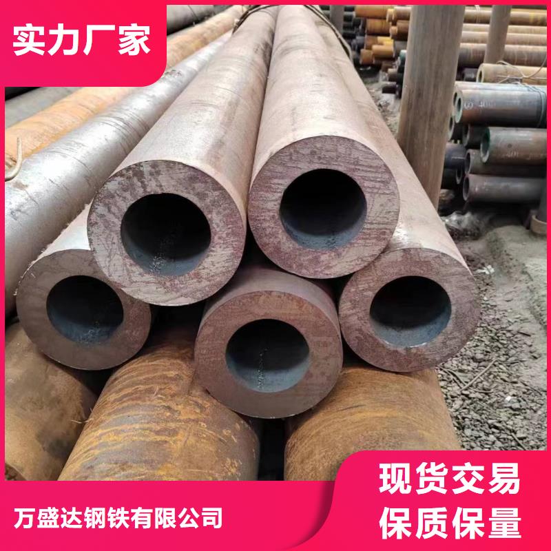 無縫管20CrMnTi無縫管專心專注專業(yè)
