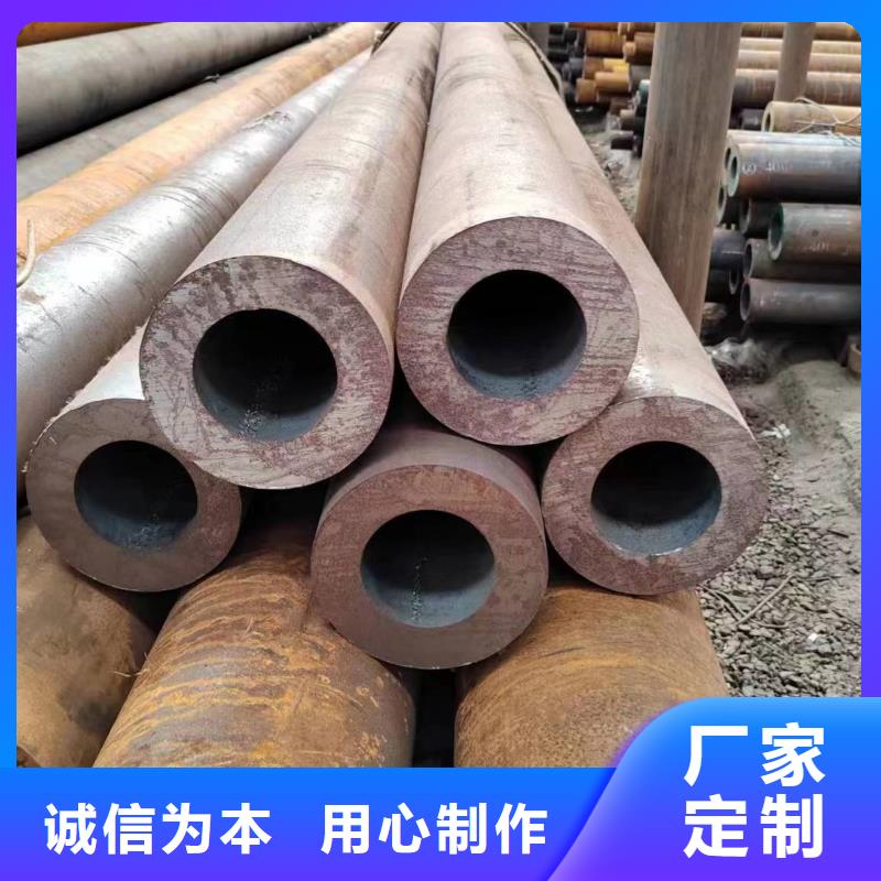 無縫管-45Cr無縫管定制不額外收費(fèi)