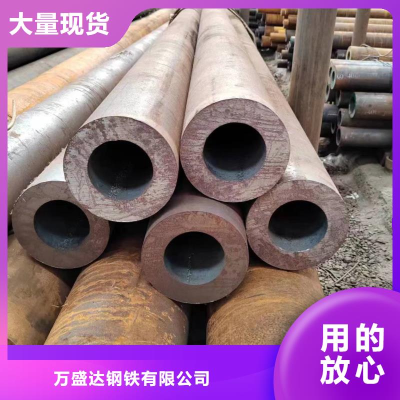 無(wú)縫管20CrMnTi無(wú)縫管設(shè)計(jì)制造銷售服務(wù)一體