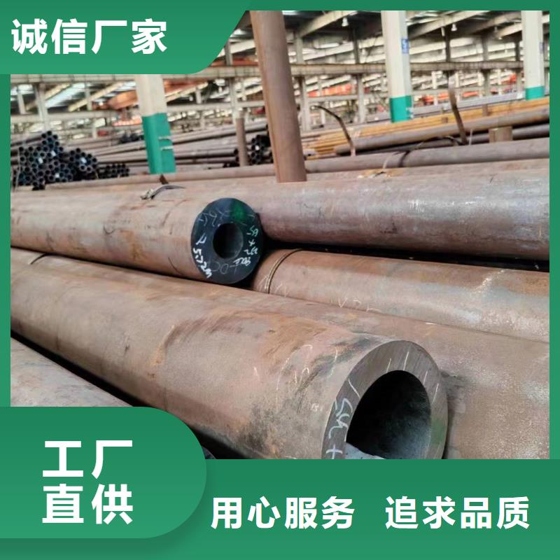 無縫管45CrNiMoVA無縫管工廠現(xiàn)貨供應(yīng)