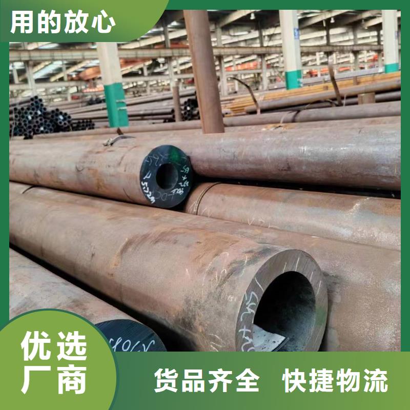 無(wú)縫管20CrMnTi無(wú)縫管設(shè)計(jì)制造銷售服務(wù)一體