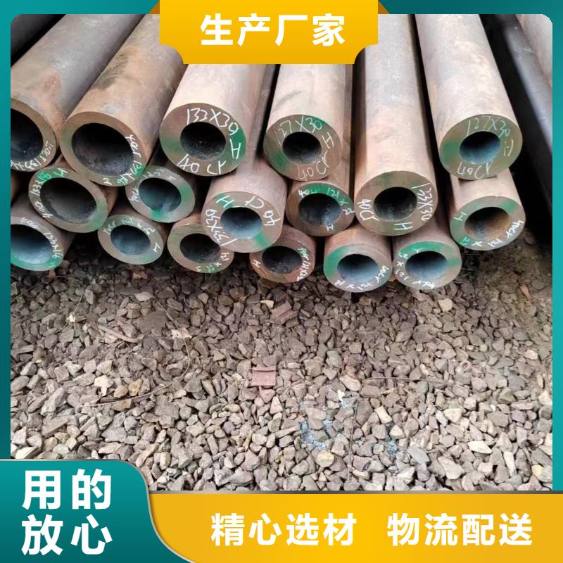 無(wú)縫管20CrMnTi無(wú)縫管設(shè)計(jì)制造銷售服務(wù)一體