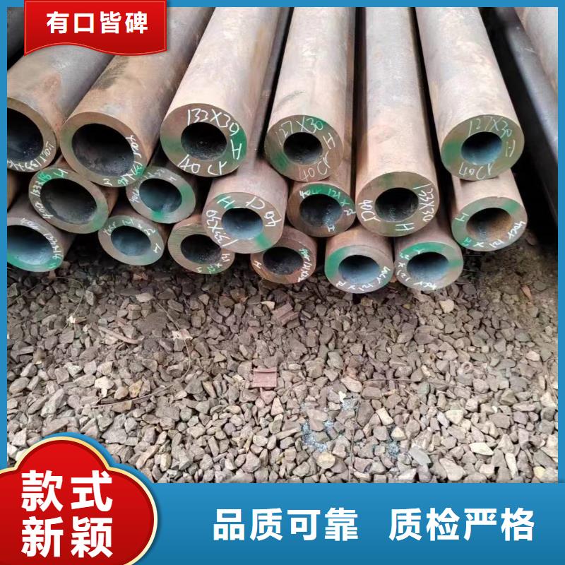 無(wú)縫管20CrMnTi無(wú)縫管設(shè)計(jì)制造銷售服務(wù)一體