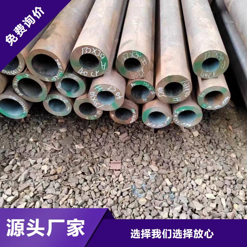精密鋼管生產(chǎn)廠家好品質(zhì)查看詳情