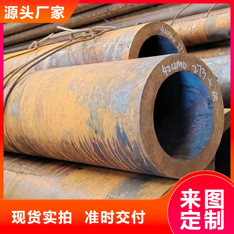 無(wú)縫管20G無(wú)縫管多年行業(yè)經(jīng)驗(yàn)