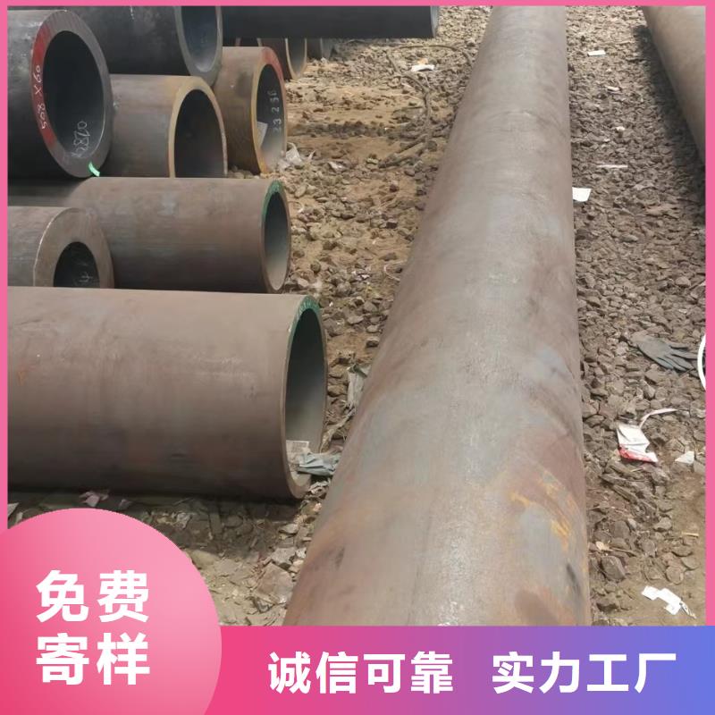 無縫管20CrMnTi無縫管專心專注專業(yè)