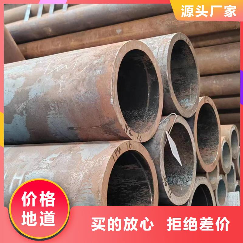 無(wú)縫管20#無(wú)縫管質(zhì)量上乘