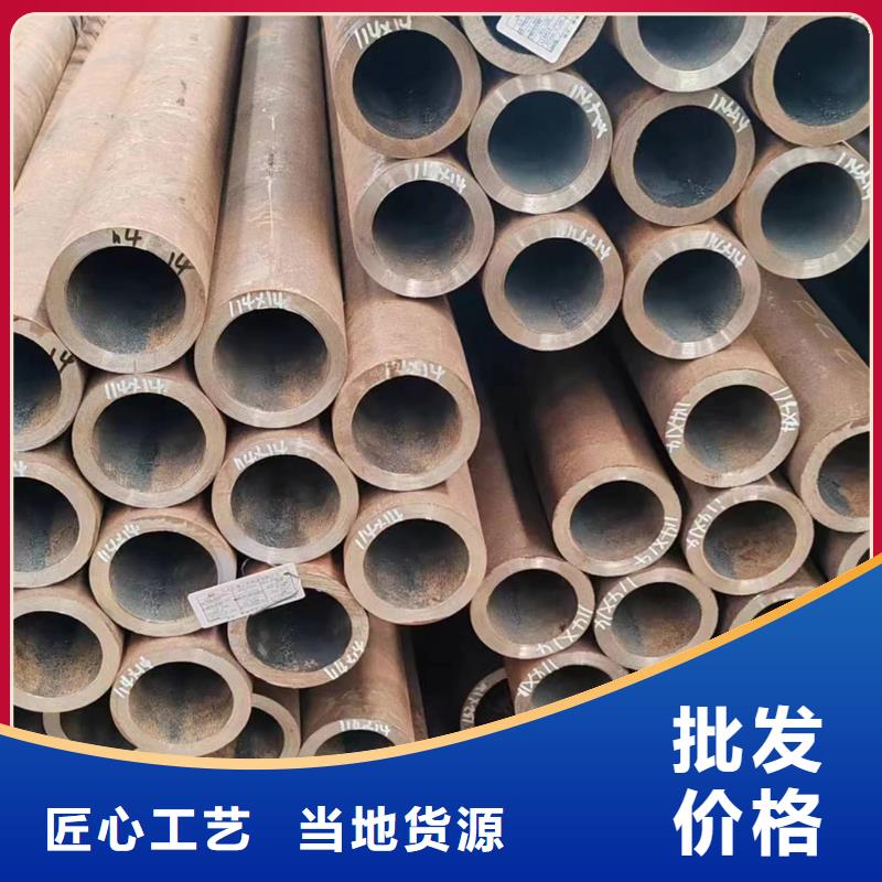 無(wú)縫管20#無(wú)縫管質(zhì)量上乘