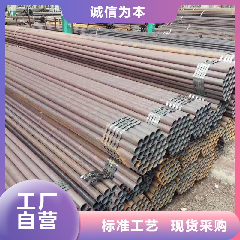 精軋鋼管當(dāng)天發(fā)貨