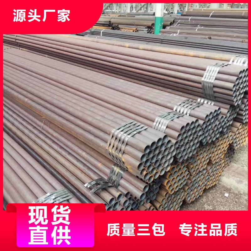 无缝钢管合金钢管使用寿命长久