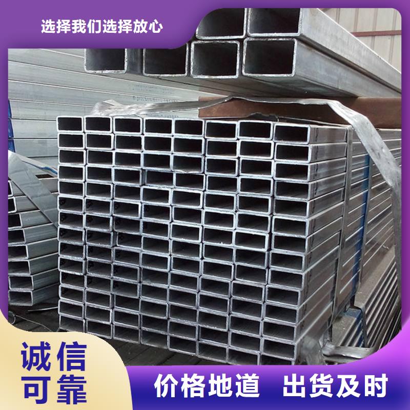 無(wú)縫鋼管方管品質(zhì)優(yōu)良