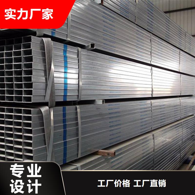 无缝钢管方管源头厂家供应