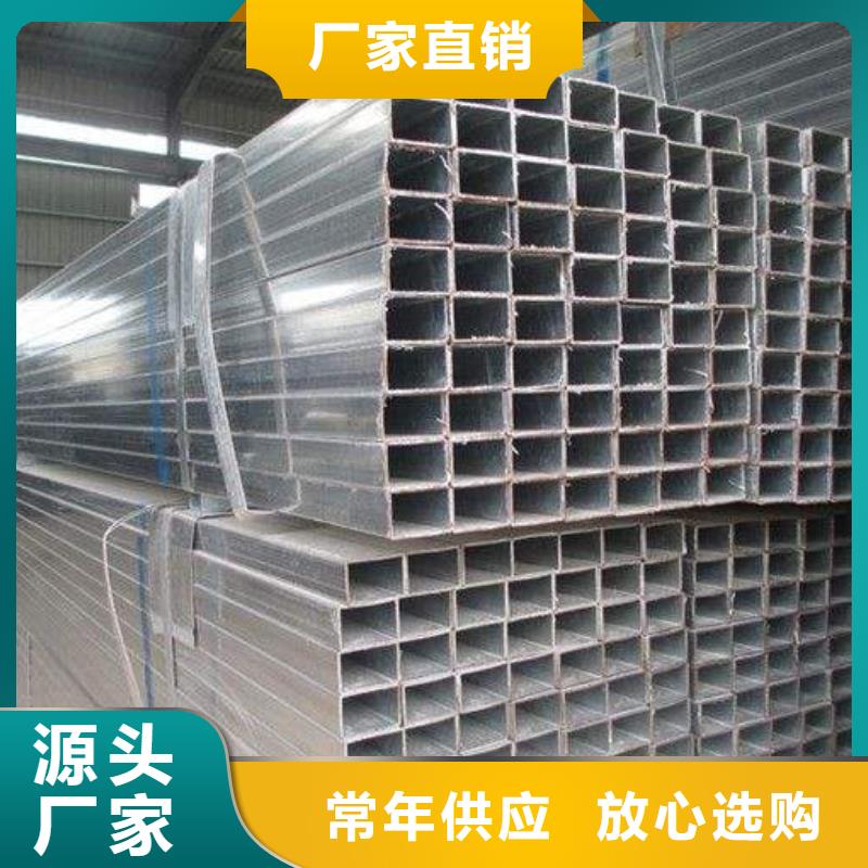 無縫鋼管方管支持定制加工