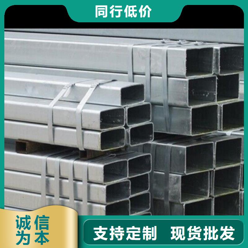 无缝钢管,方管用好材做好产品