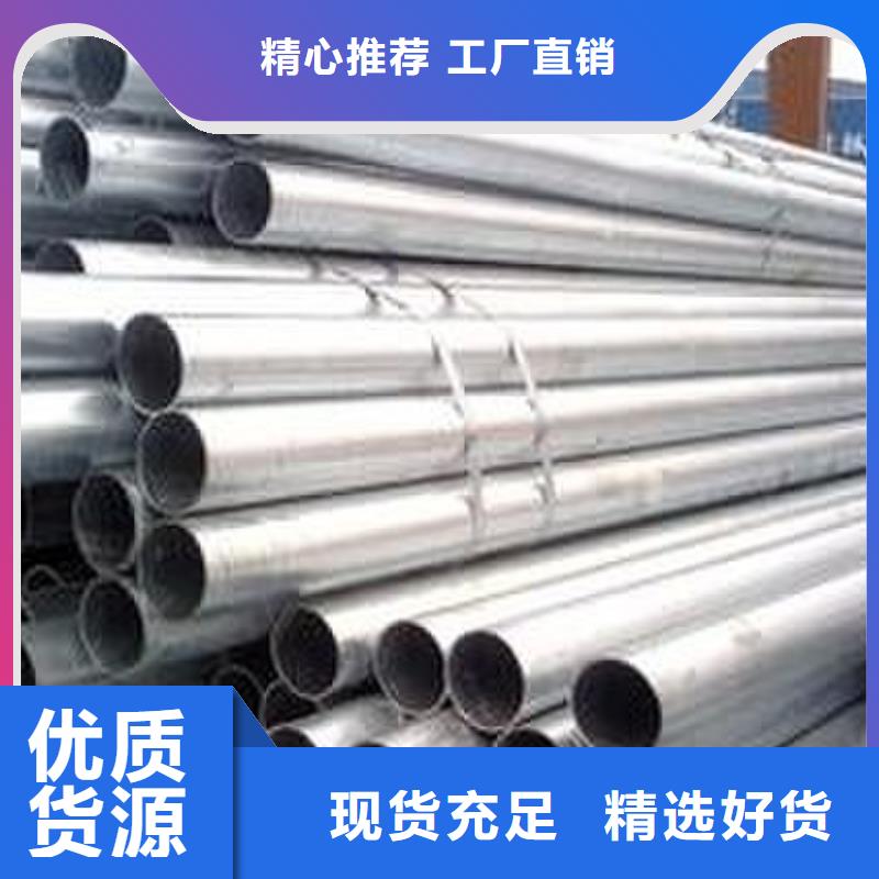 无缝钢管,薄壁无缝钢管详细参数