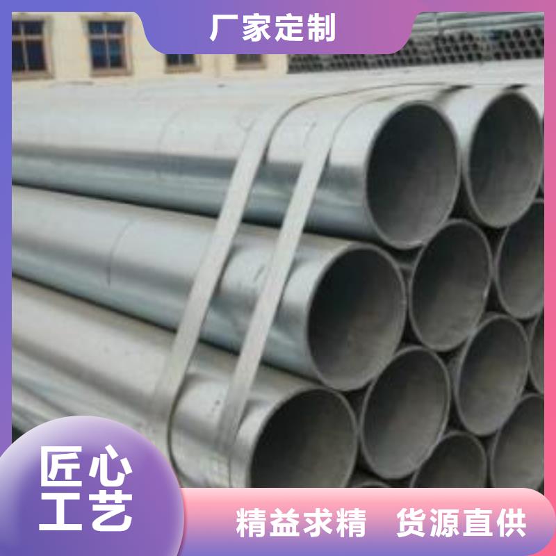 無縫鋼管定制批發(fā)