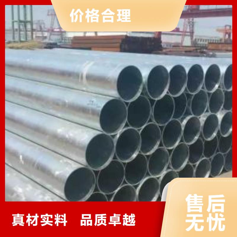 無縫鋼管45#精密鋼管產(chǎn)品優(yōu)良