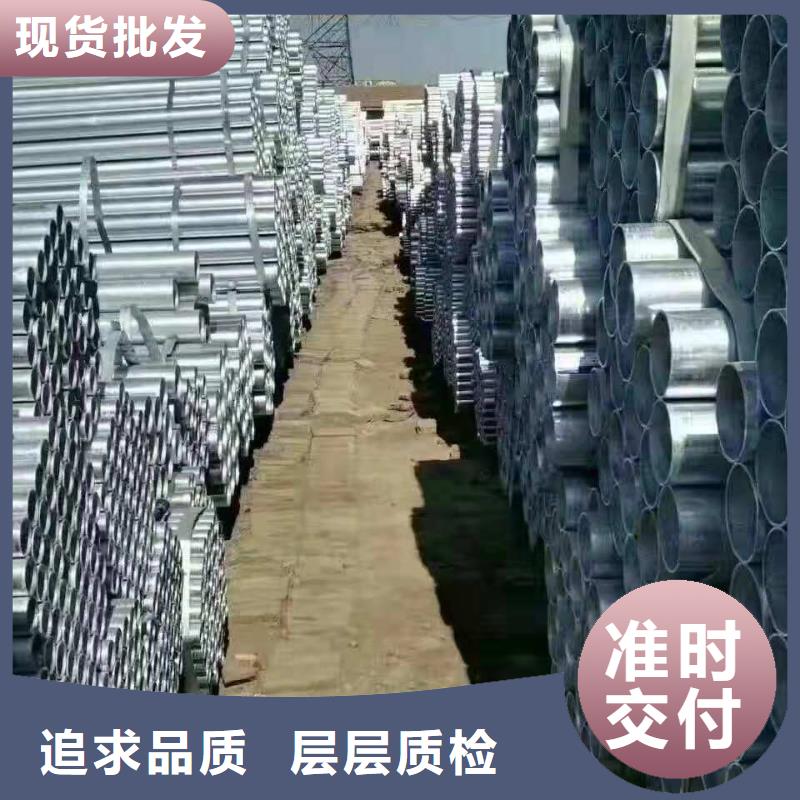 無縫鋼管定制批發(fā)