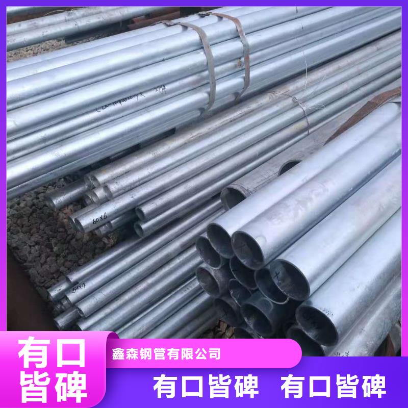 無縫鋼管定制批發(fā)