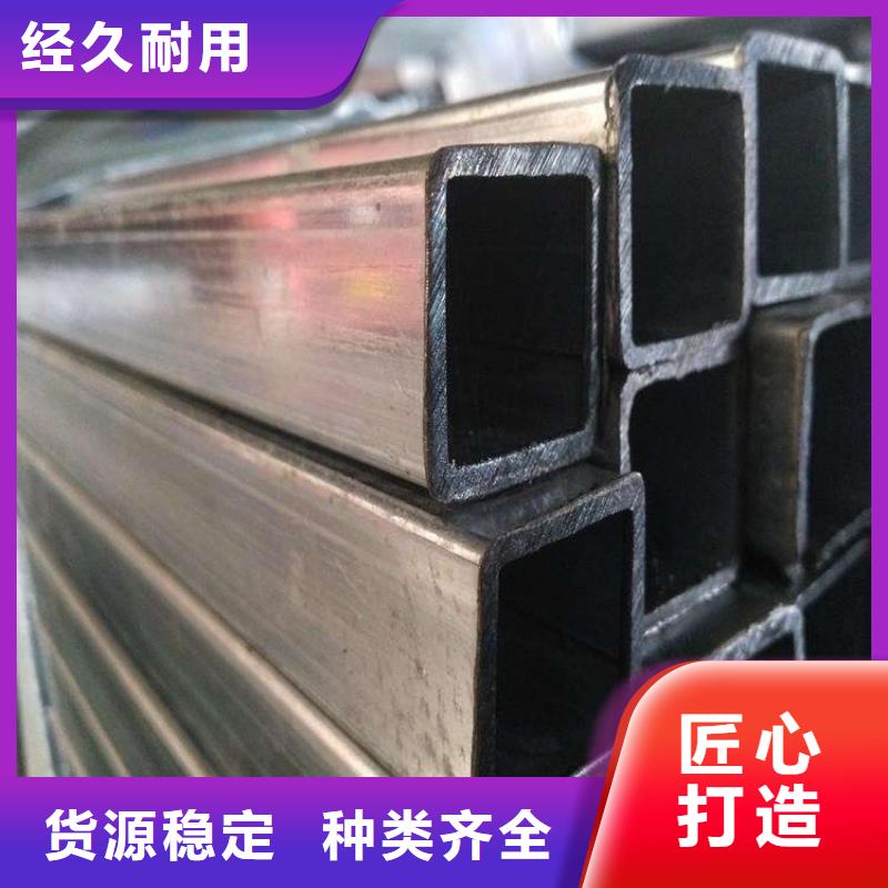 無縫鋼管_鍍鋅方管質(zhì)檢合格出廠