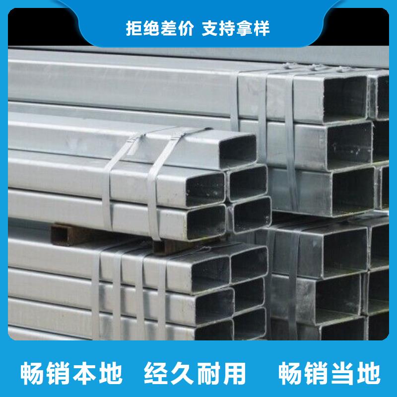 無縫鋼管合金鋼管采購