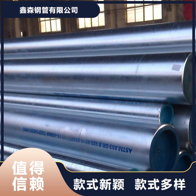 無(wú)縫鋼管定制批發(fā)