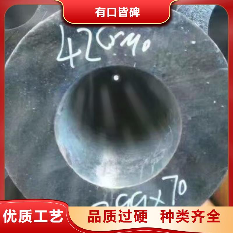 無縫鋼管定制批發(fā)