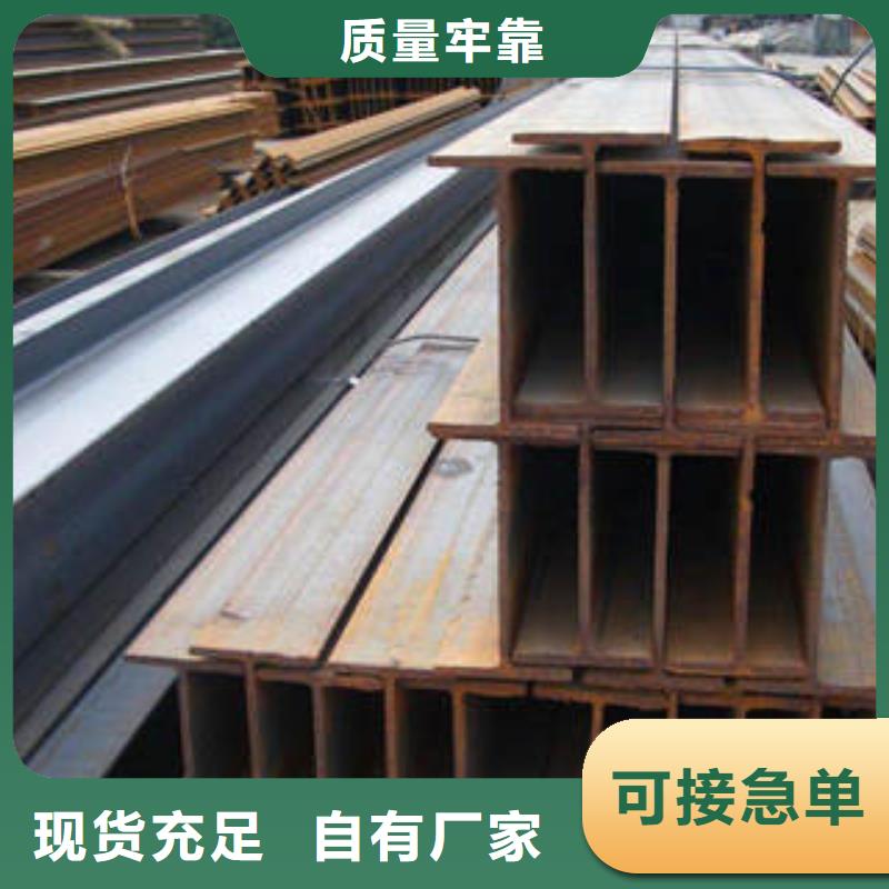 H型鋼角鋼熱銷產(chǎn)品