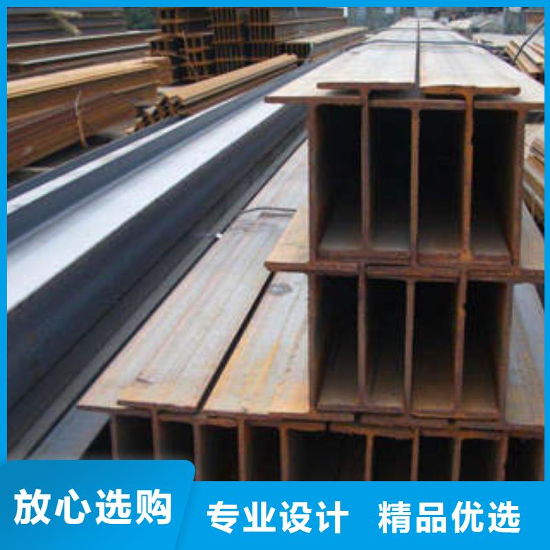 H型鋼方矩管好廠家有擔(dān)當(dāng)