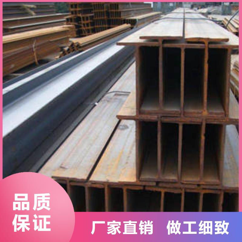 H型鋼-方矩管專注細(xì)節(jié)專注品質(zhì)